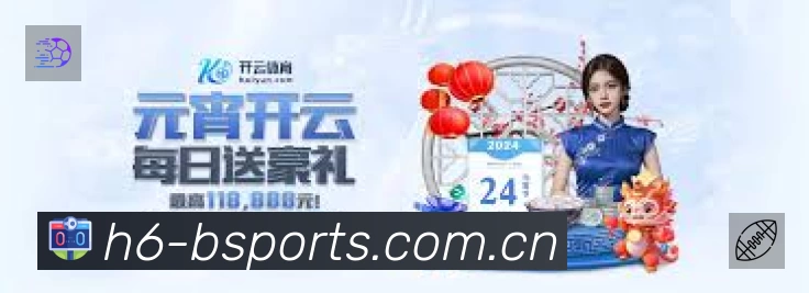 体育平台欢迎图